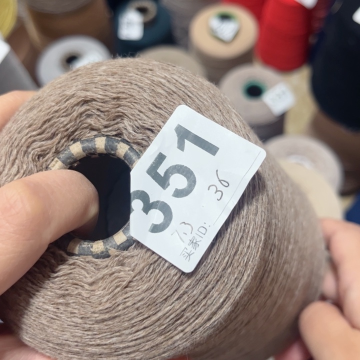 羊绒351花驼色7.3两