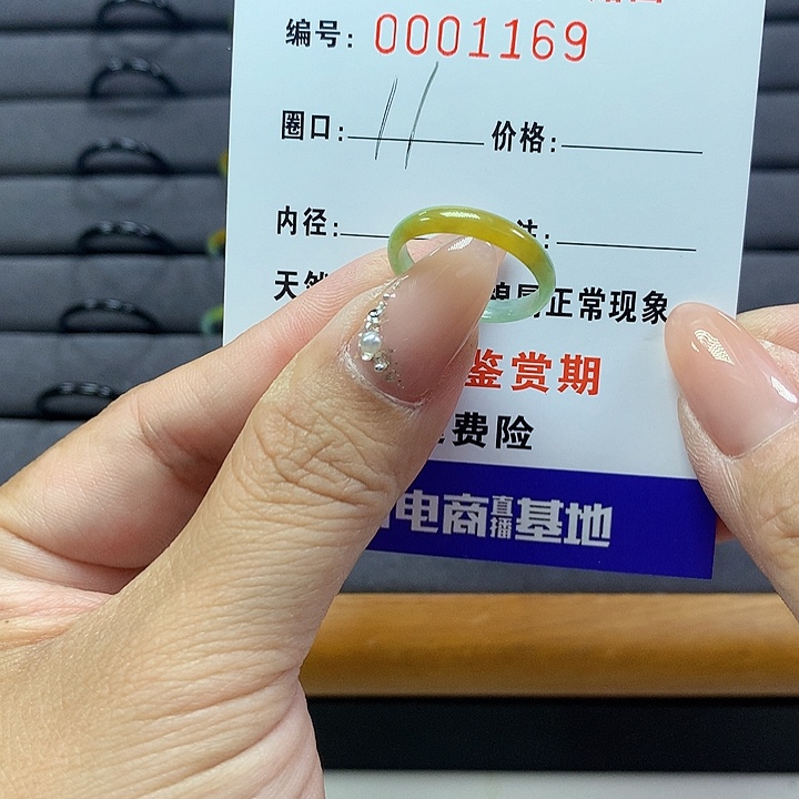 翡翠戒圈未镶嵌꧁****꧂     1169