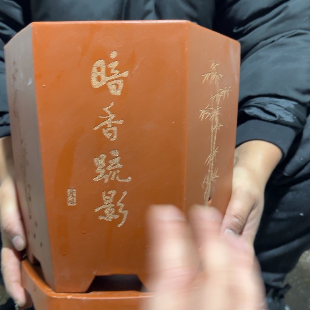 紫砂花盆口径20 19高度22
