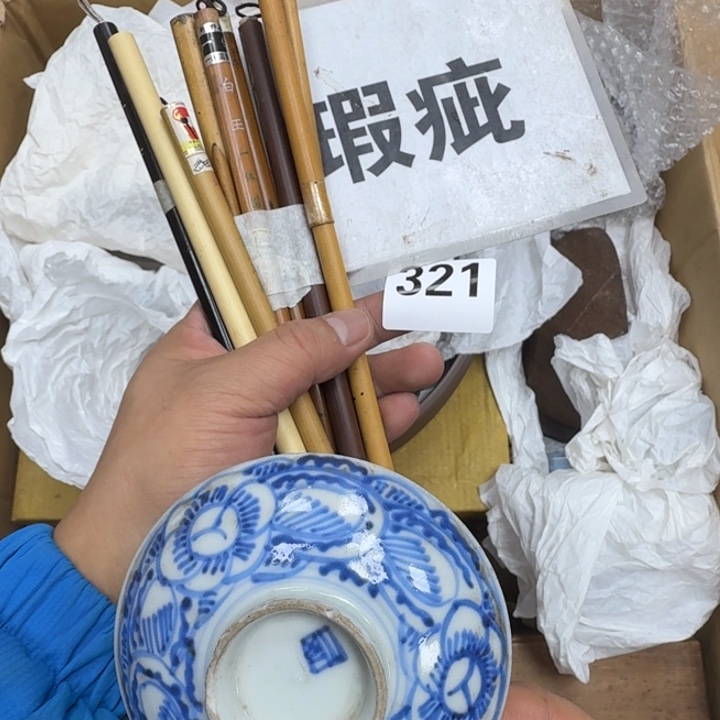 瓷片瓷器工艺品摆件瓷器瓷器
