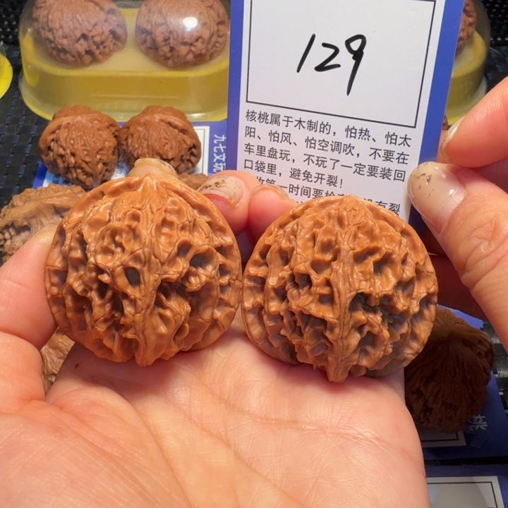 文玩核桃把件129苹果42