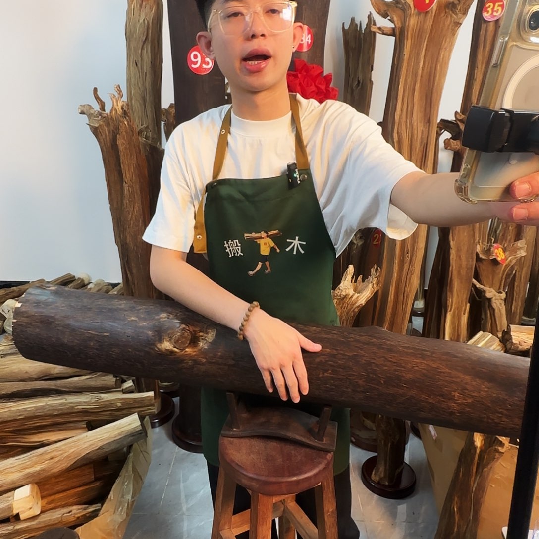 沉香木摆件天然沉香原木摆件➕底座