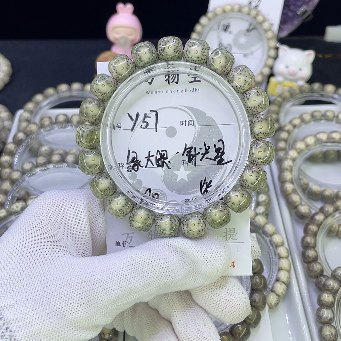 吊坠星月菩提Y绿大眼