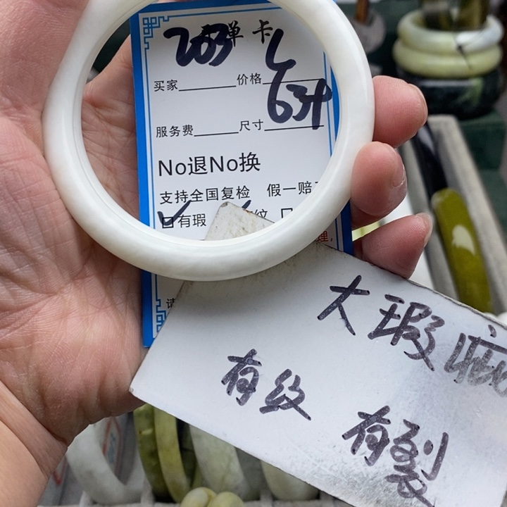 +***）蛇纹石玉未镶嵌手镯