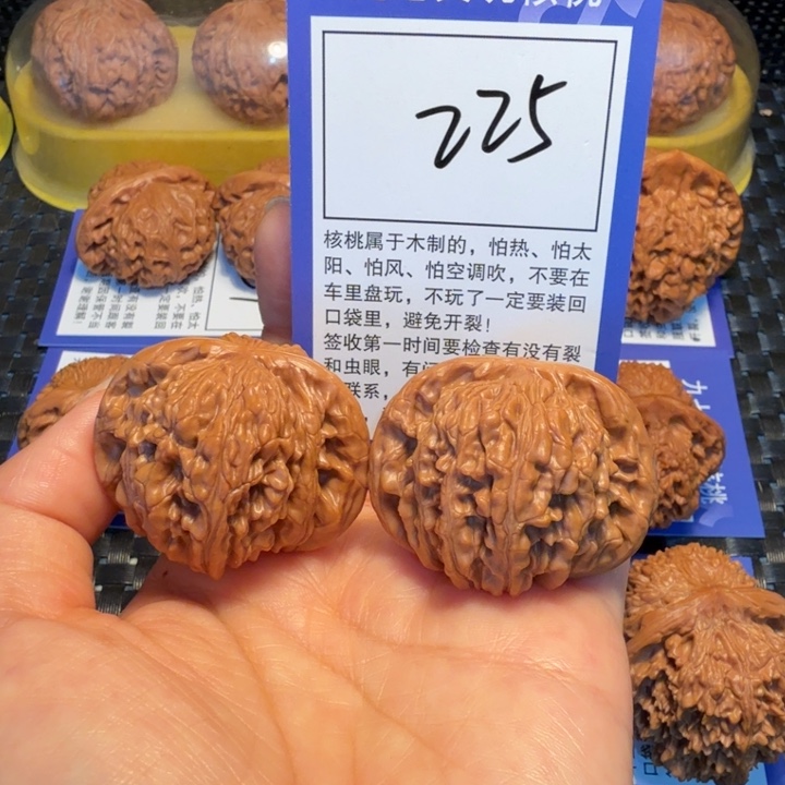 文玩核桃把件225四座楼43