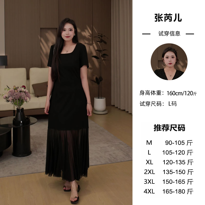 微胖定制  时尚气质法式设计感显瘦小黑裙张芮儿【JDM1241】