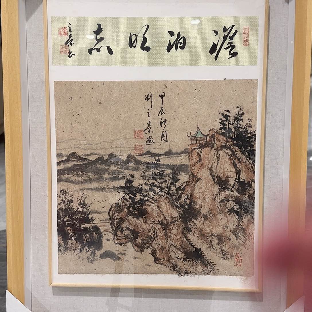 国画艺术家的作品