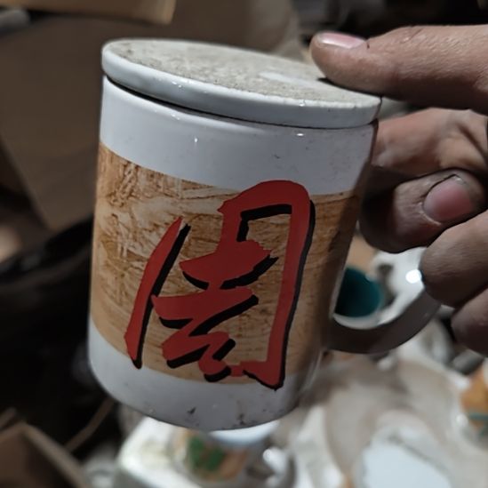茶盏陶瓷盘子碗啥都有