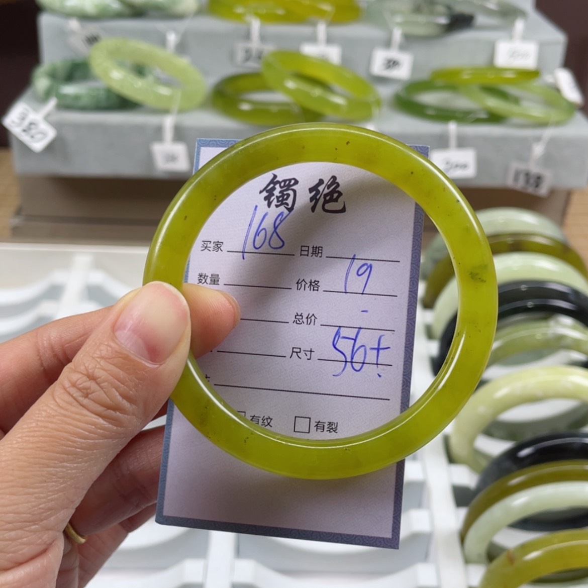 【闪购商品】蛇纹石玉手镯未镶嵌