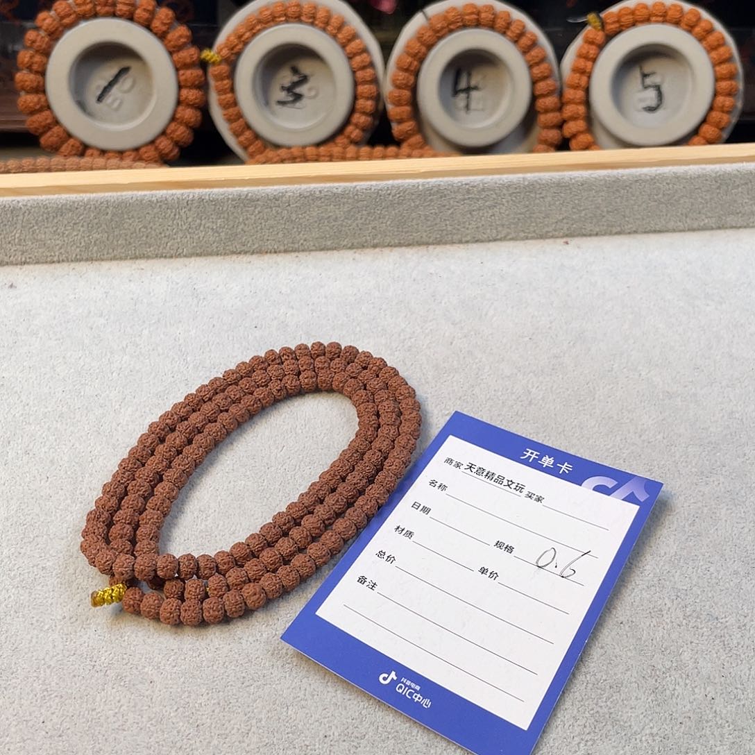 金刚菩提吊坠?*K平细