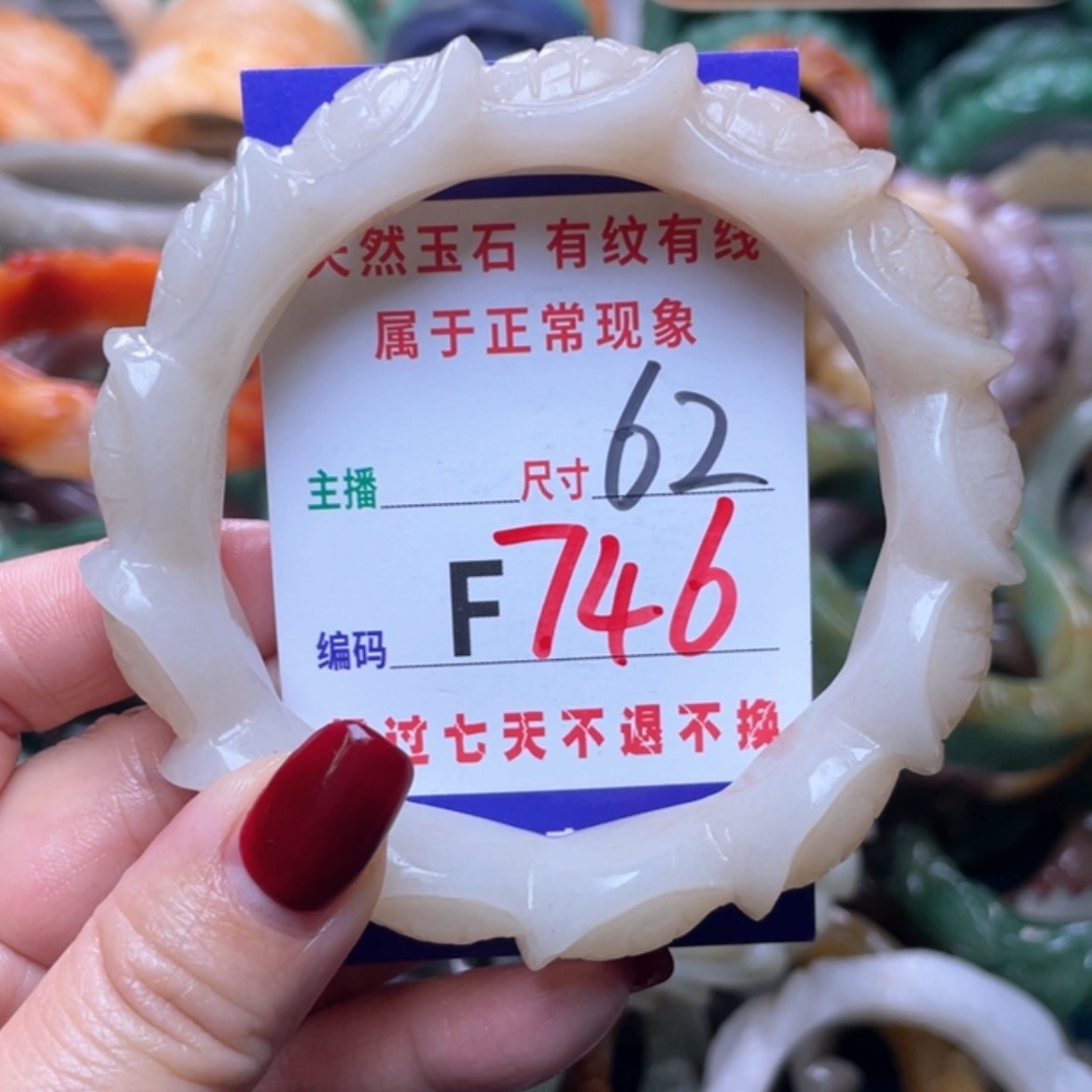 【闪购商品】未镶嵌手镯（圆镯）石英质玉