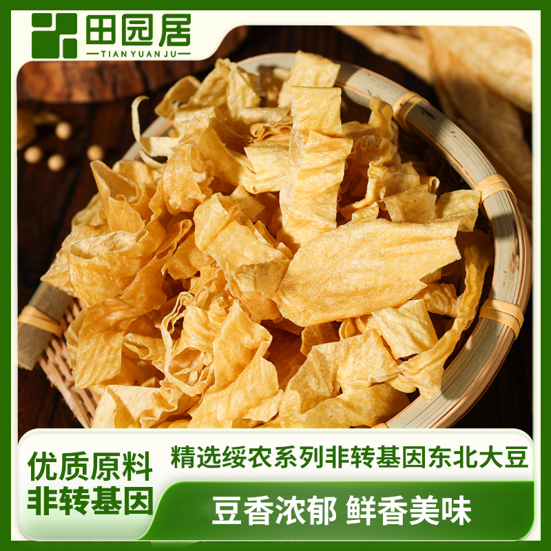 无盐粒蛋白肉豆制品素牛排圈豆皮豆丝正宗干货特产大豆蛋白素