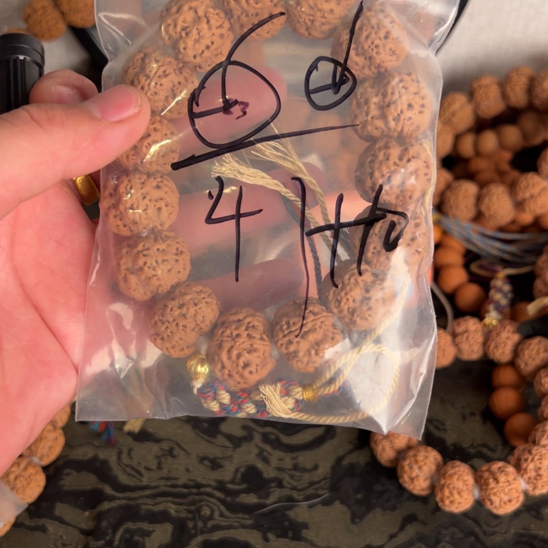 金刚菩提吊坠*我啊啊啊啊啊啊啊