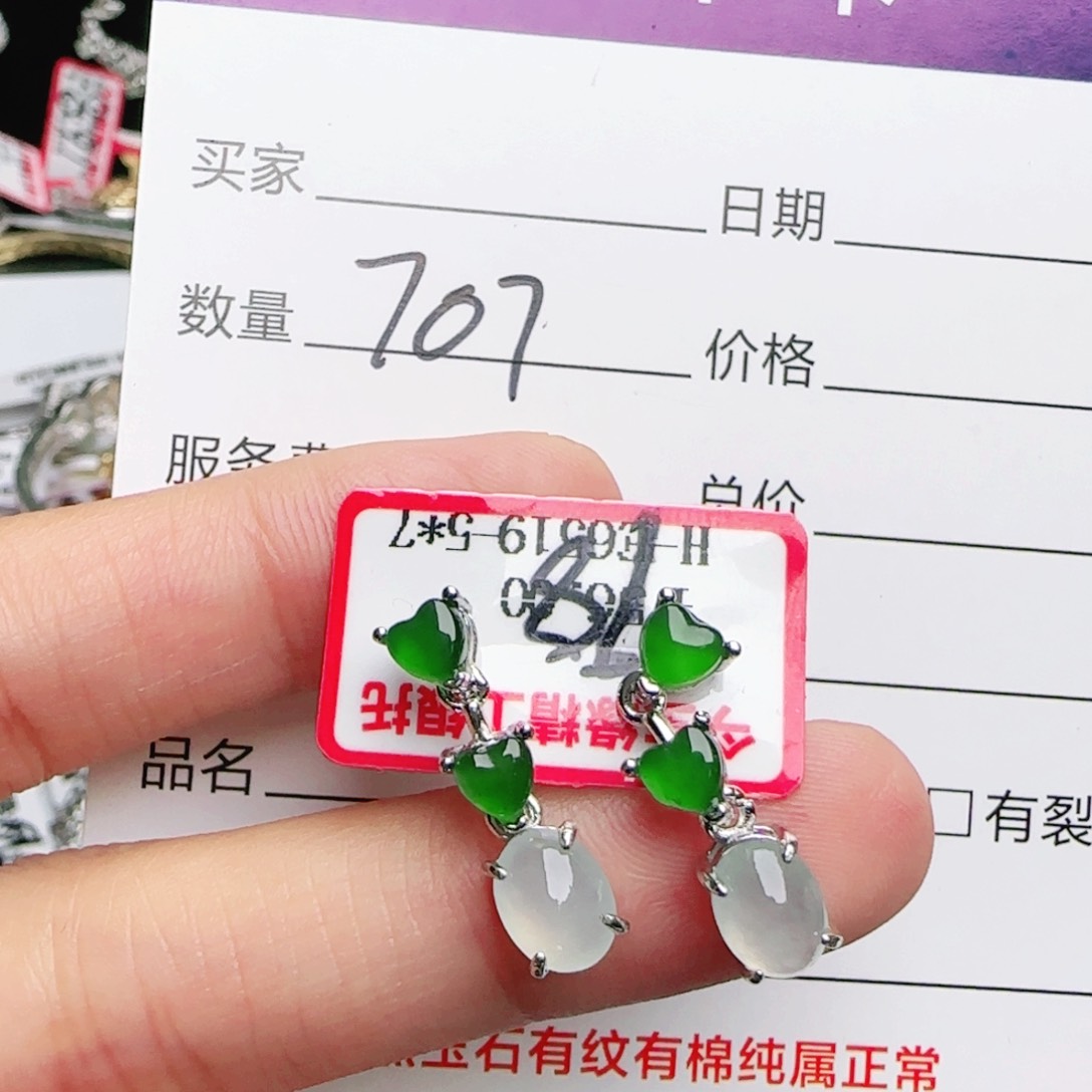 银S925镶嵌戒指翡翠