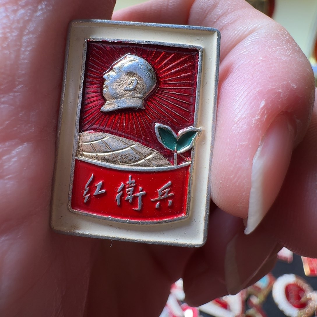 睡***睡铝徽章一枚给老铁……