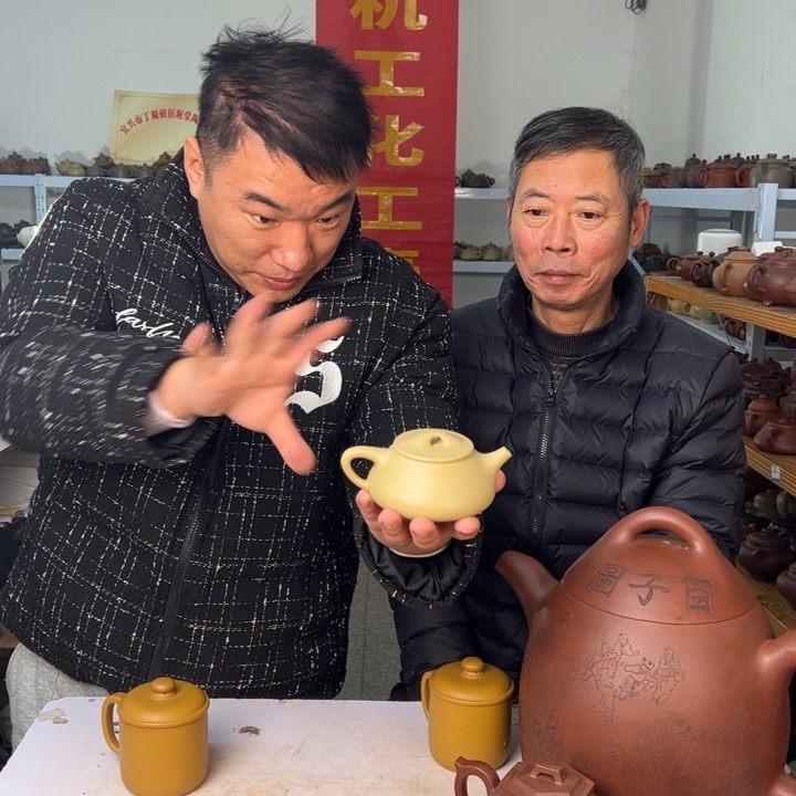 茶壶紫砂88888888