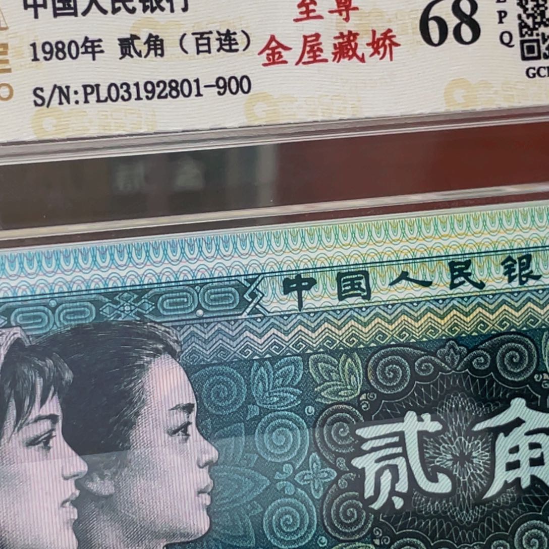 （**）8002捆拆评级刀一刀尾03192801