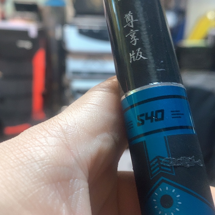 碳素1.8m以下用****2雄霸天下5.4