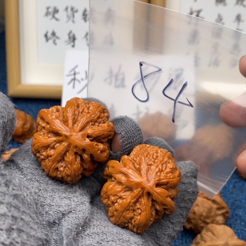 【闪购商品】文玩核桃吊坠573573753753357