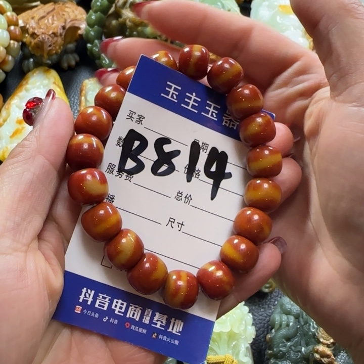透闪石质玉手串未镶嵌用****3