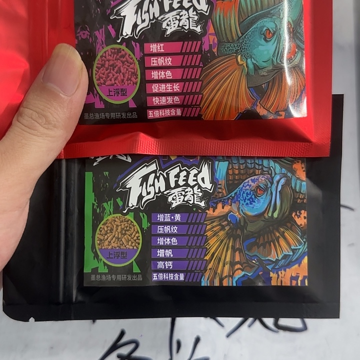 雷龙鱼活动限量买一送一，到手2包。5倍