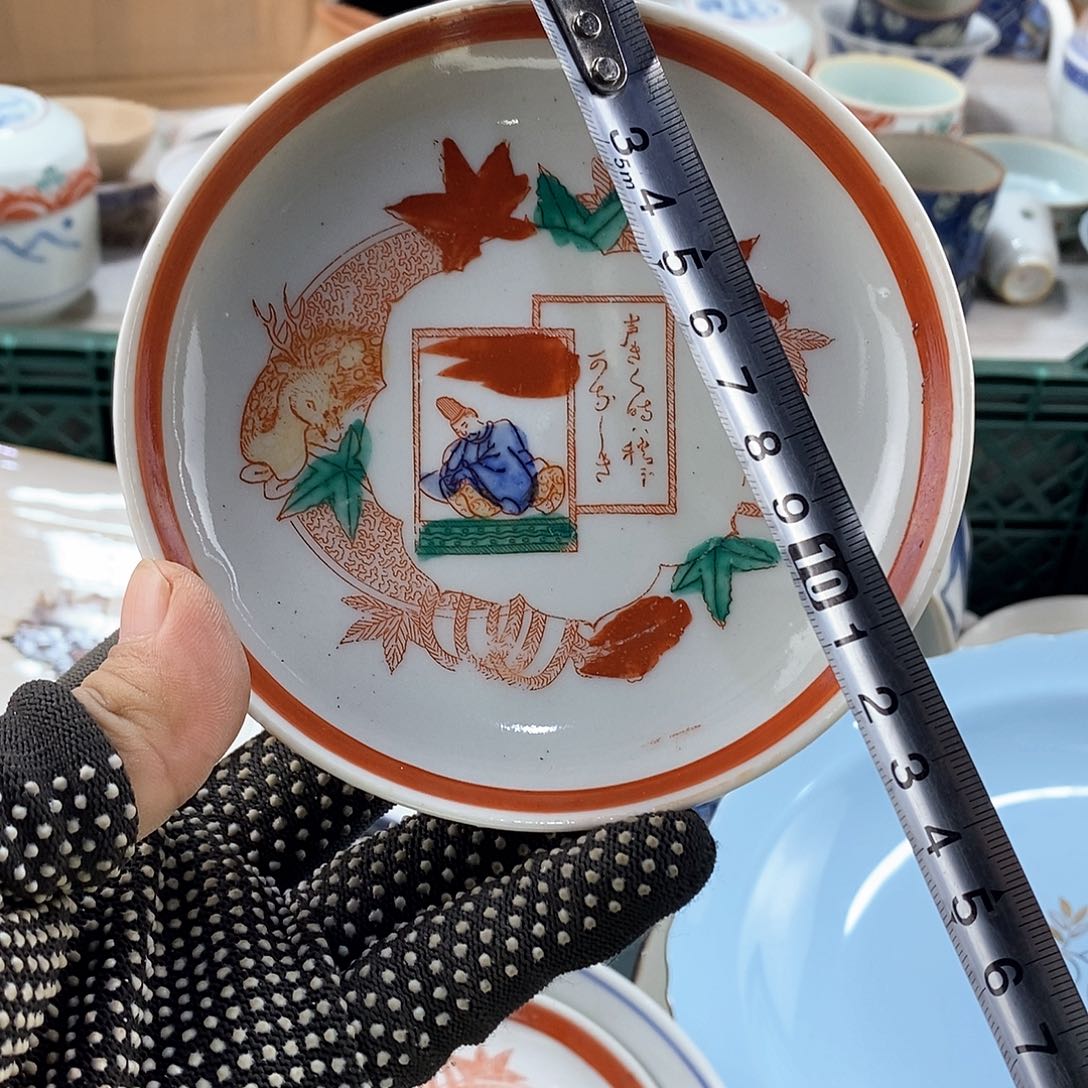 碗满28米包邮当天发货