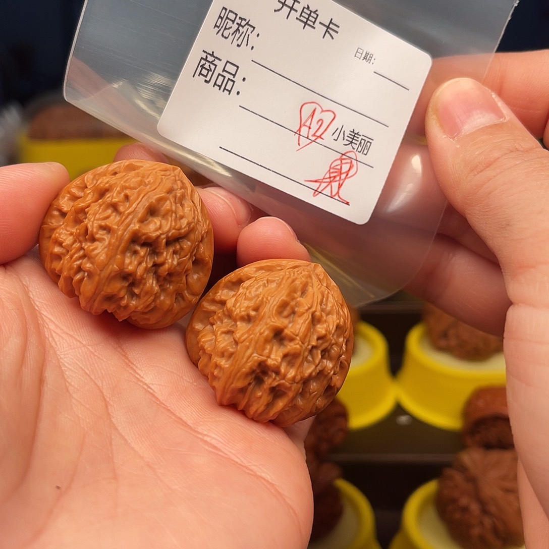 B***馆文玩核桃吊坠狮子