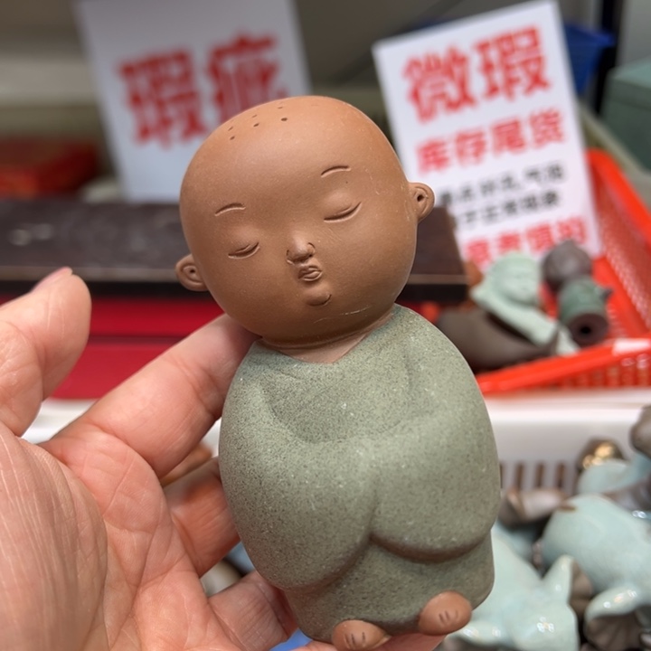 紫砂茶宠123458852