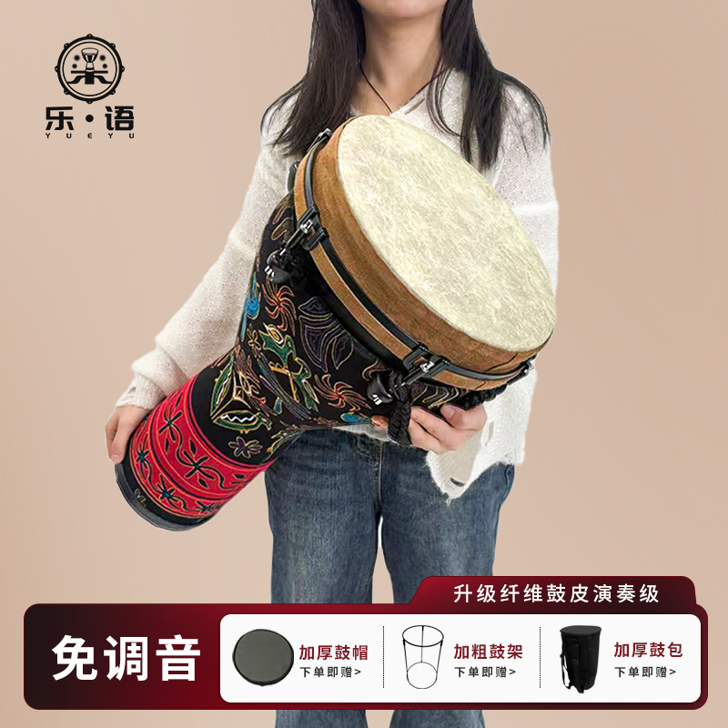 【复古黑色】乐语高品质机械调音12寸非洲鼓专业成人演奏初学者