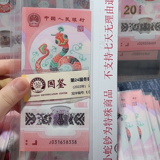 塑料031658338。。。。。。。。