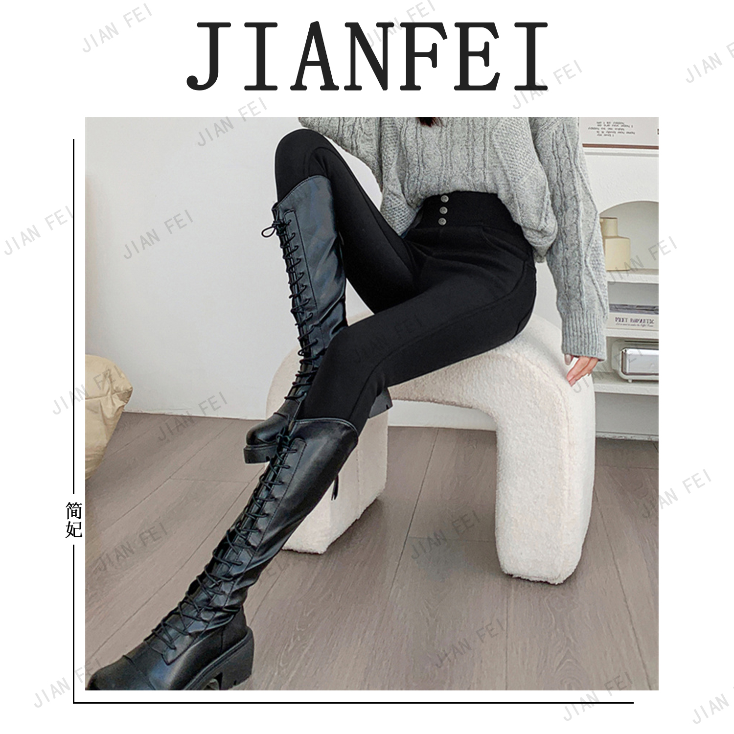 JIANFEI/简妃MST7701 女士小脚休闲裤修身复古时尚加绒秋冬