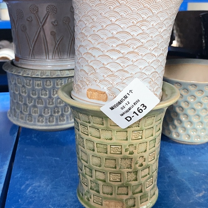 七里烧陶瓷2-12-163口径11