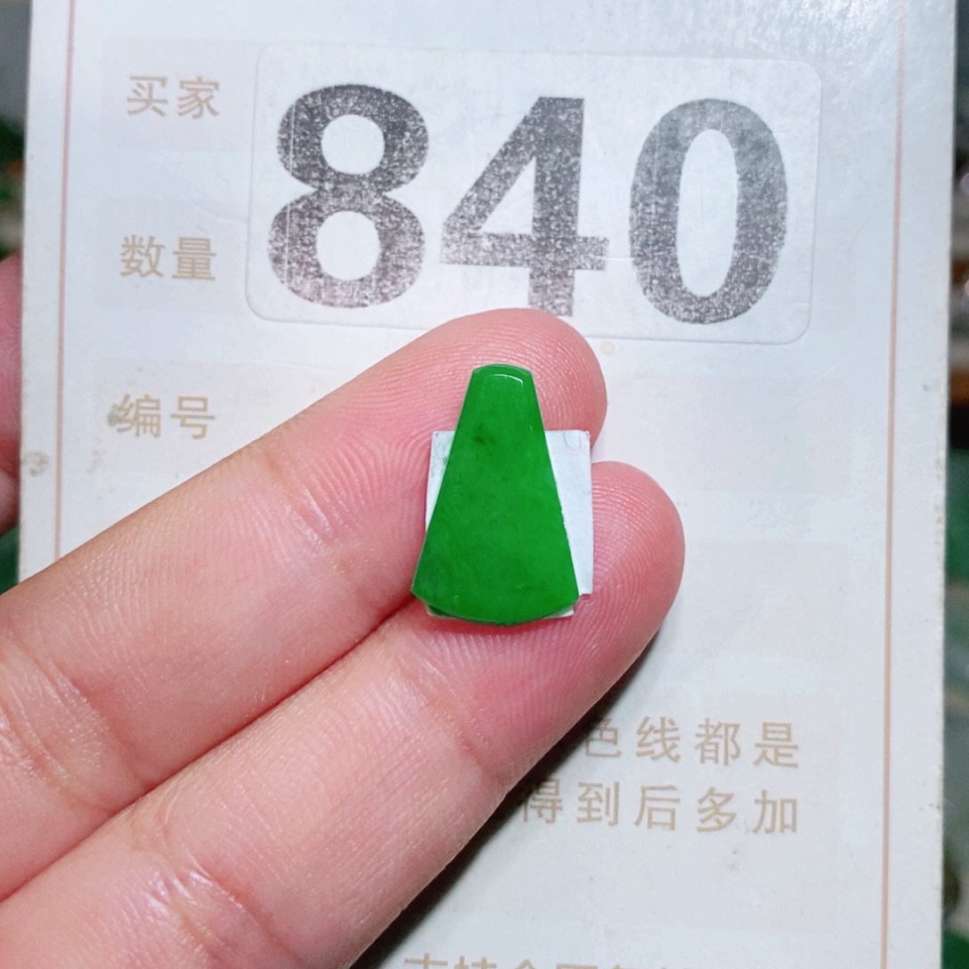 【闪购商品】未镶嵌挂件翡翠裸石