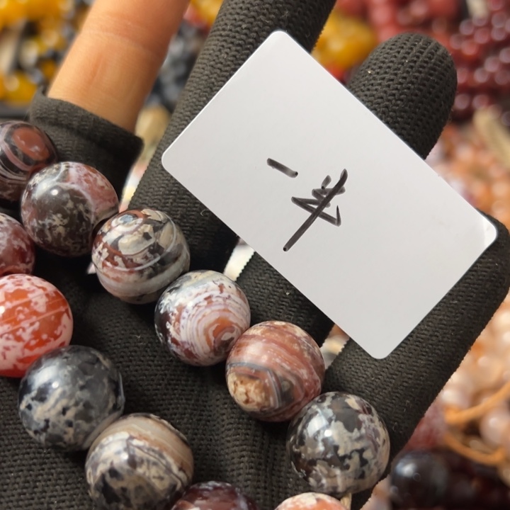 玛瑙/玉髓未镶嵌颈饰用****2