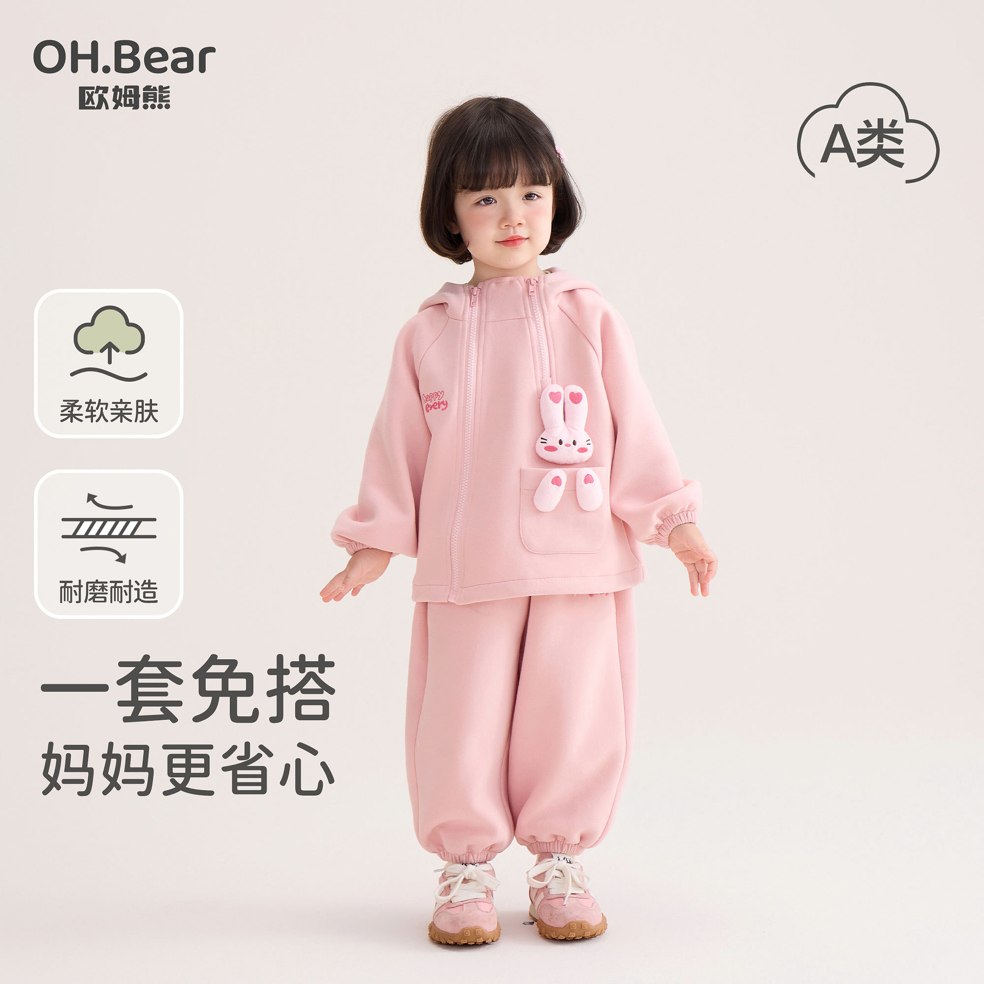 女童套装春秋款2025新款小女孩宝宝秋季洋气连帽外套儿童秋装衣服