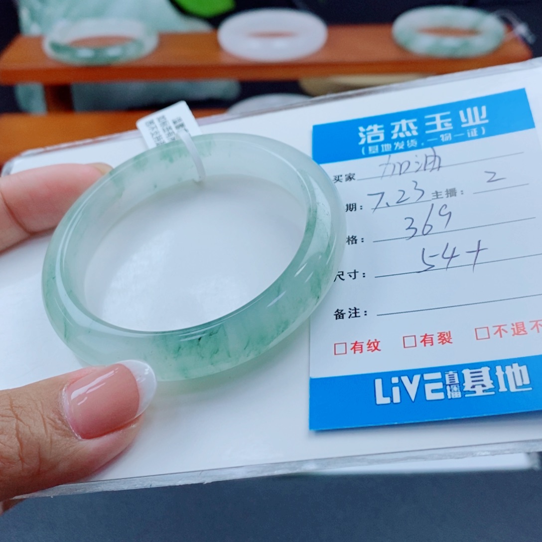 石英质玉手镯未镶嵌