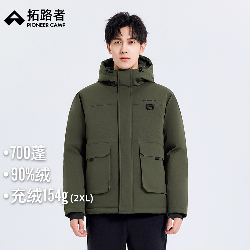 【拓路者】鸭绒年秋冬加绒防寒保暖户外连帽羽绒服工装多口袋运动