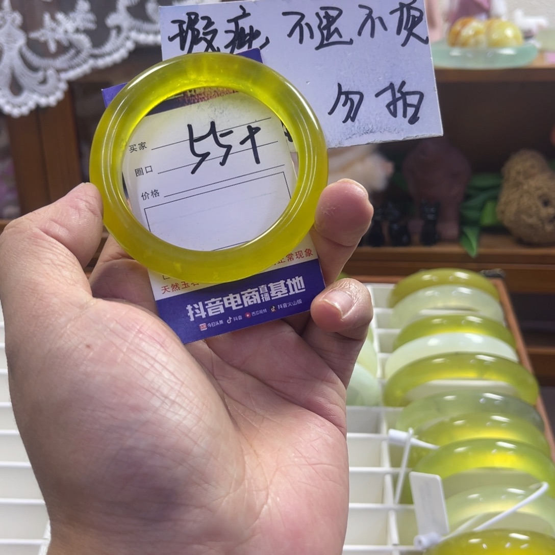 蛇纹石玉未镶嵌手镯309