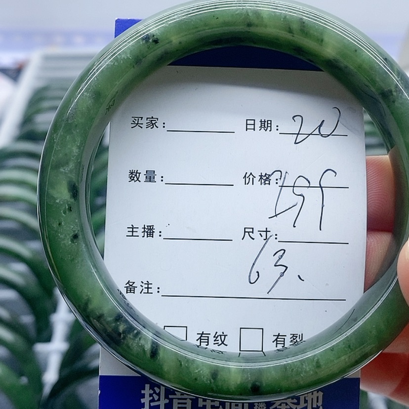 【闪购商品】和田玉（碧玉）手镯未镶嵌