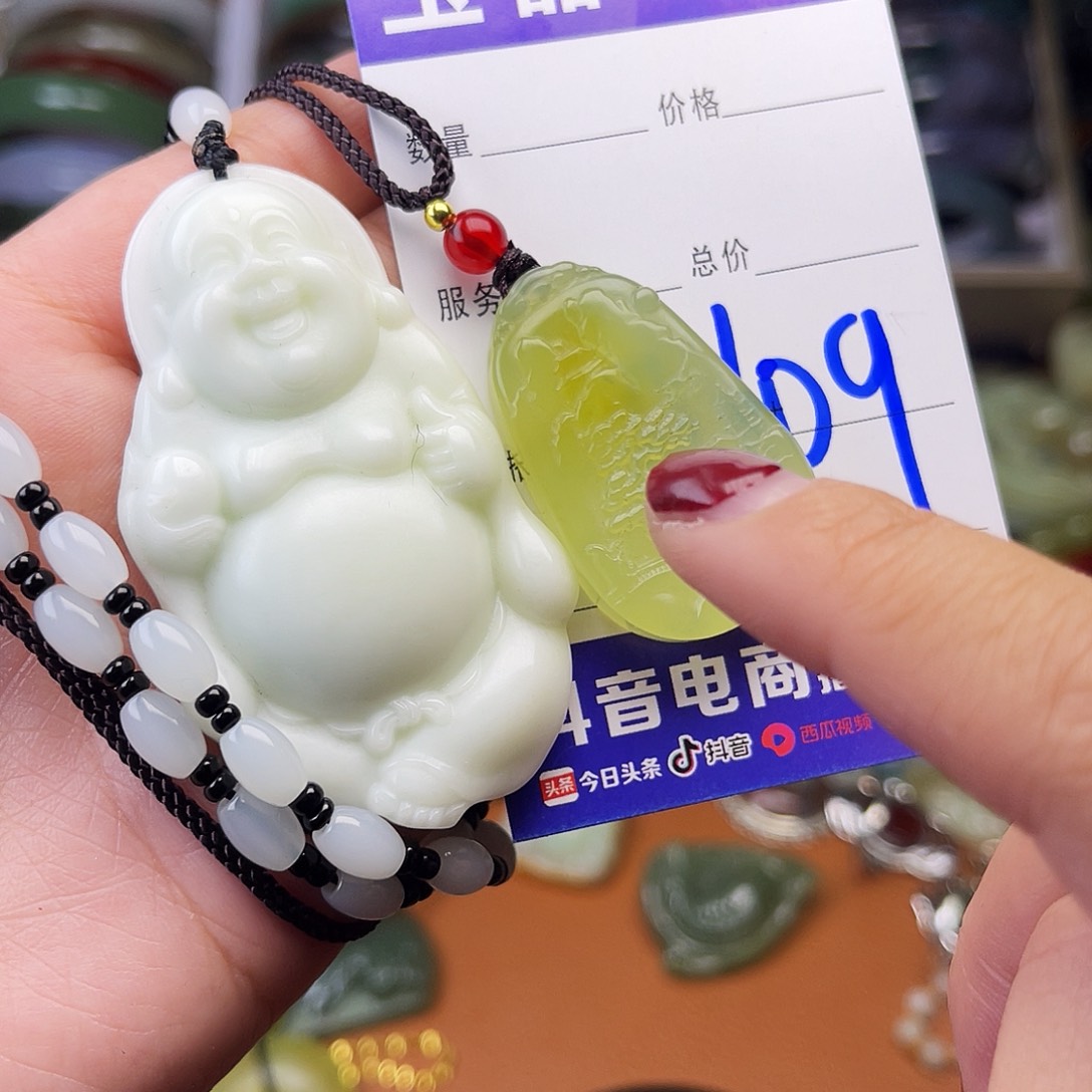 和田玉（糖玉）未镶嵌颈饰