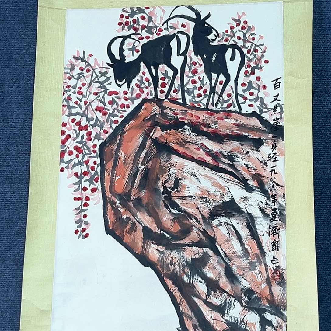 隔空对彼此有伤害也不伤害