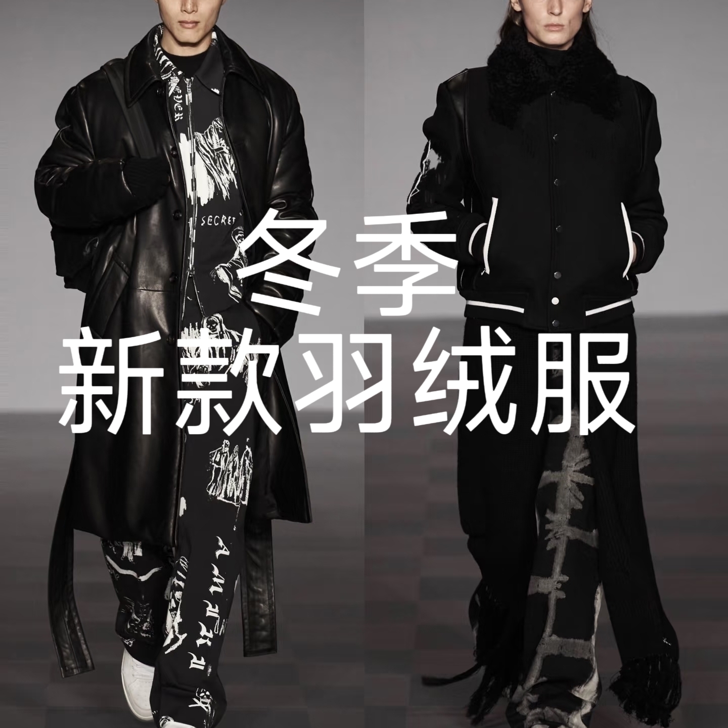 彩带彩带--情侣百搭休闲冬季保暖羽绒外套