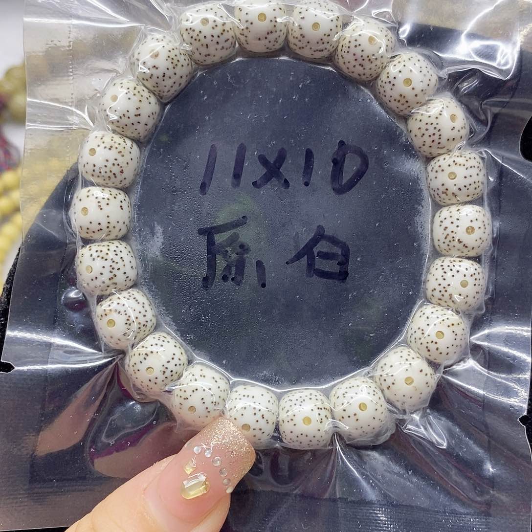 星月菩提手串10.11星月菩提