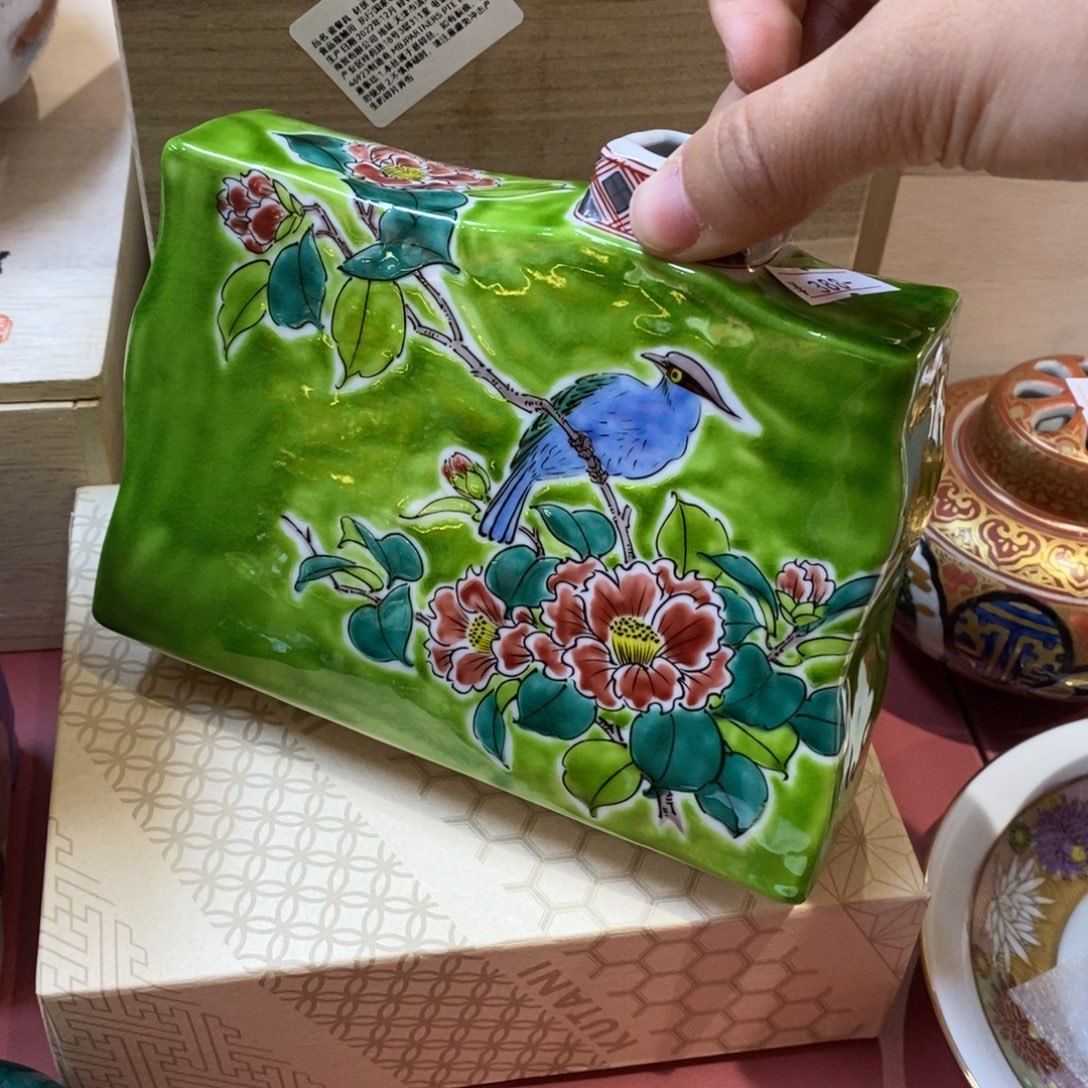 15✖️12 厘米 小杨瓷器陶瓷陶瓷