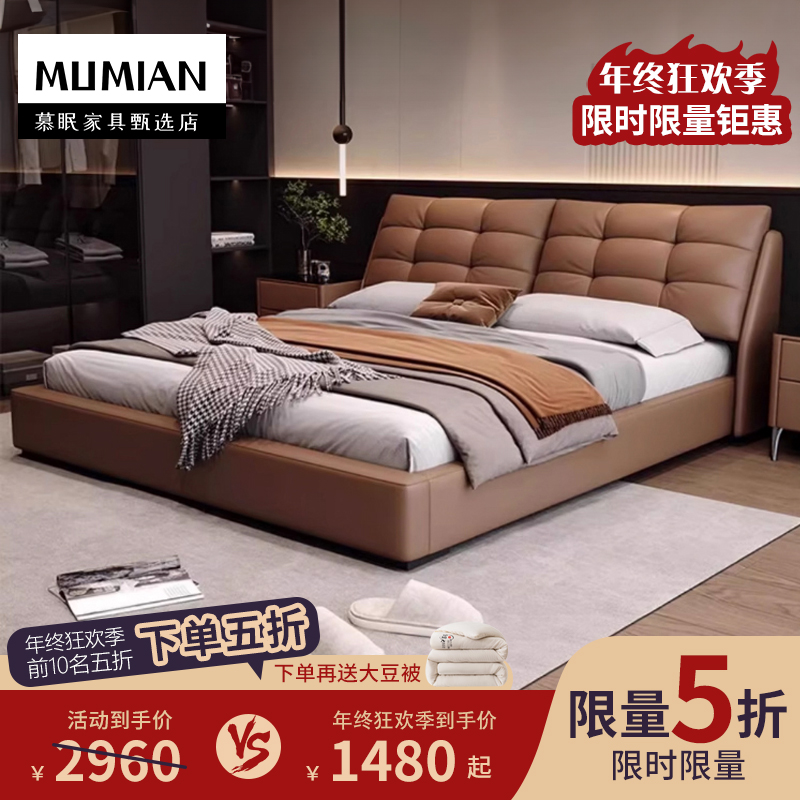 内嵌款意式泡芙床奶油风双人床田园真皮床高端主卧1.5家用双人床