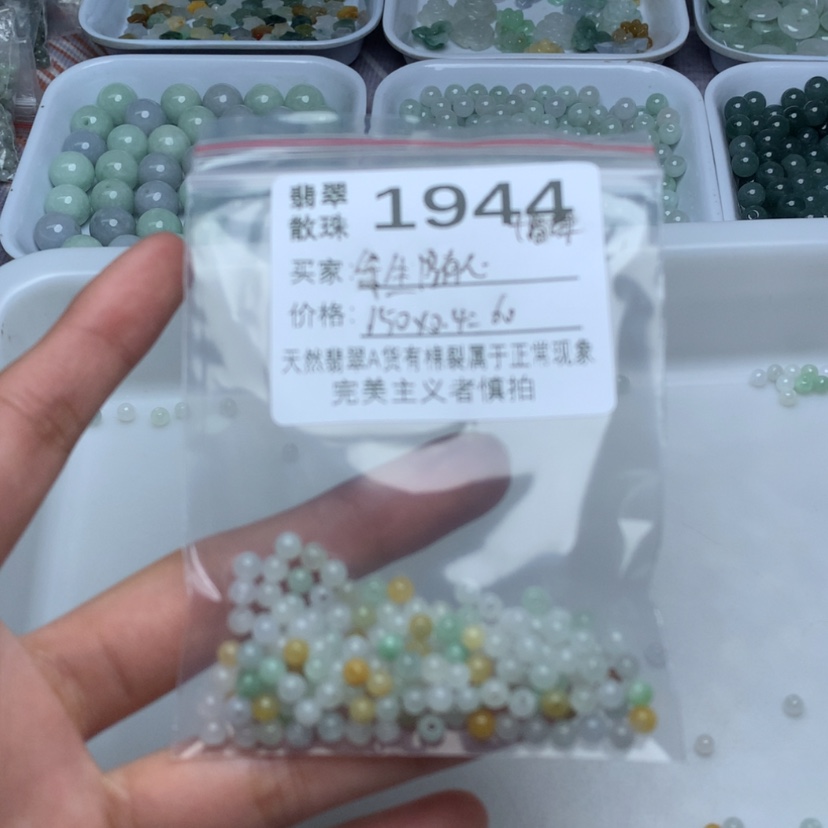 【闪购商品】未镶嵌翡翠手链卡