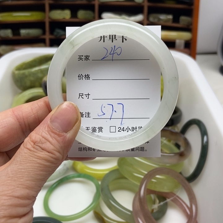 石英质玉未镶嵌手镯天山翠