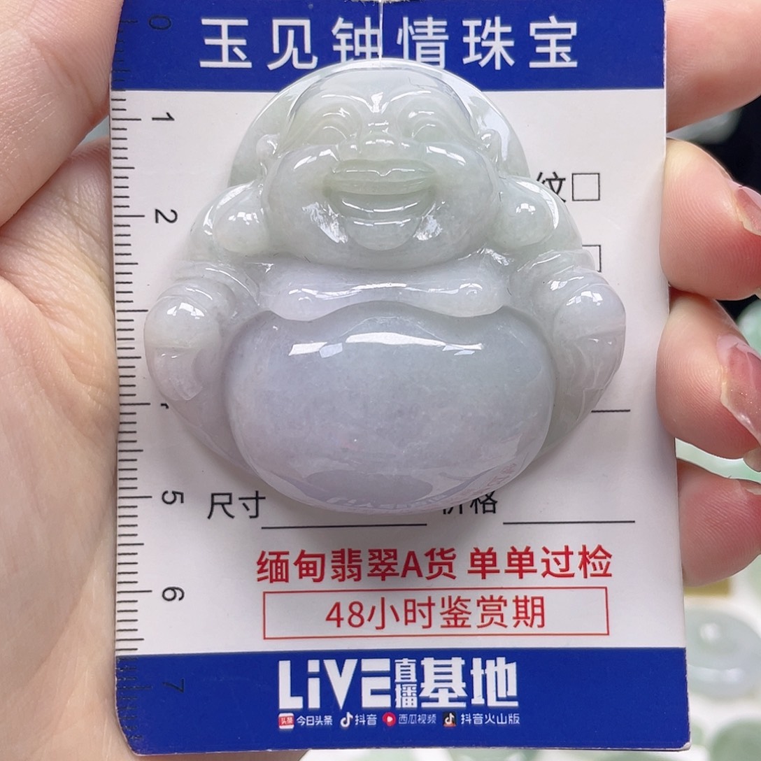 翡翠未镶嵌颈饰佛公