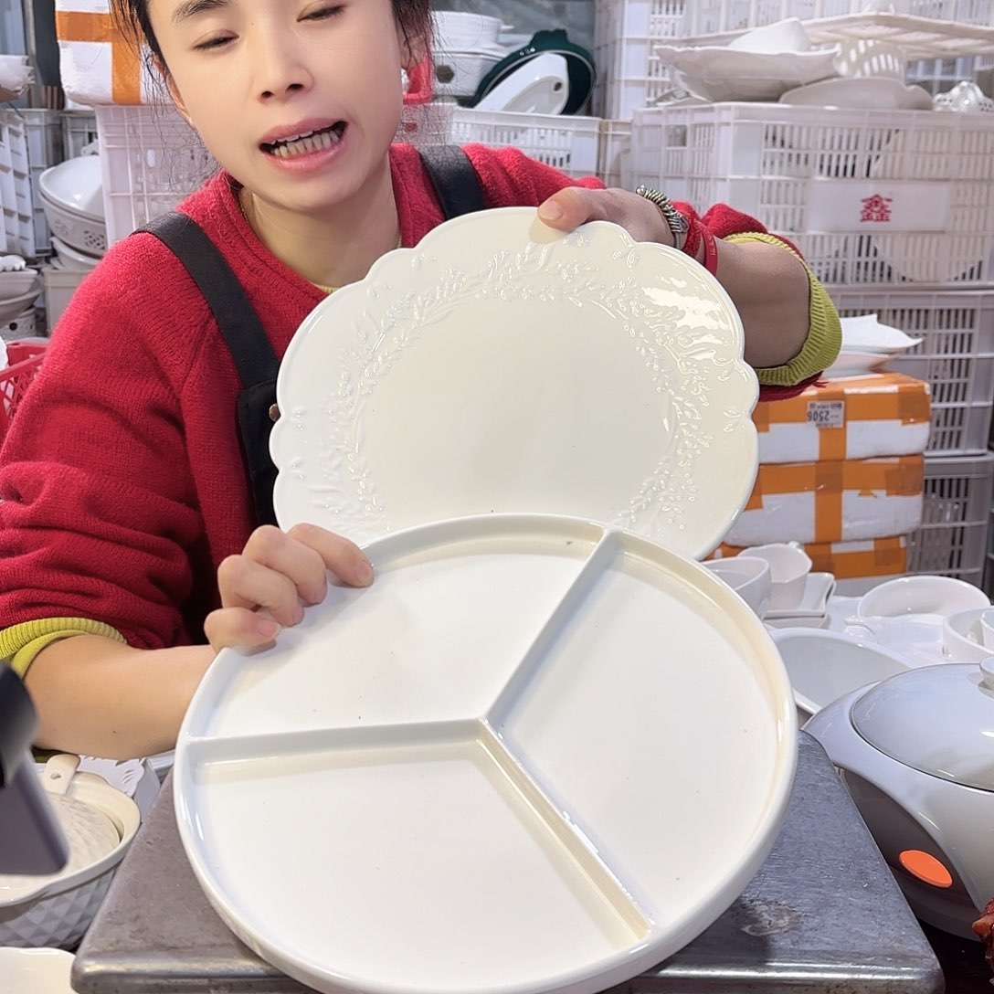 盘微瑕产品………两件套