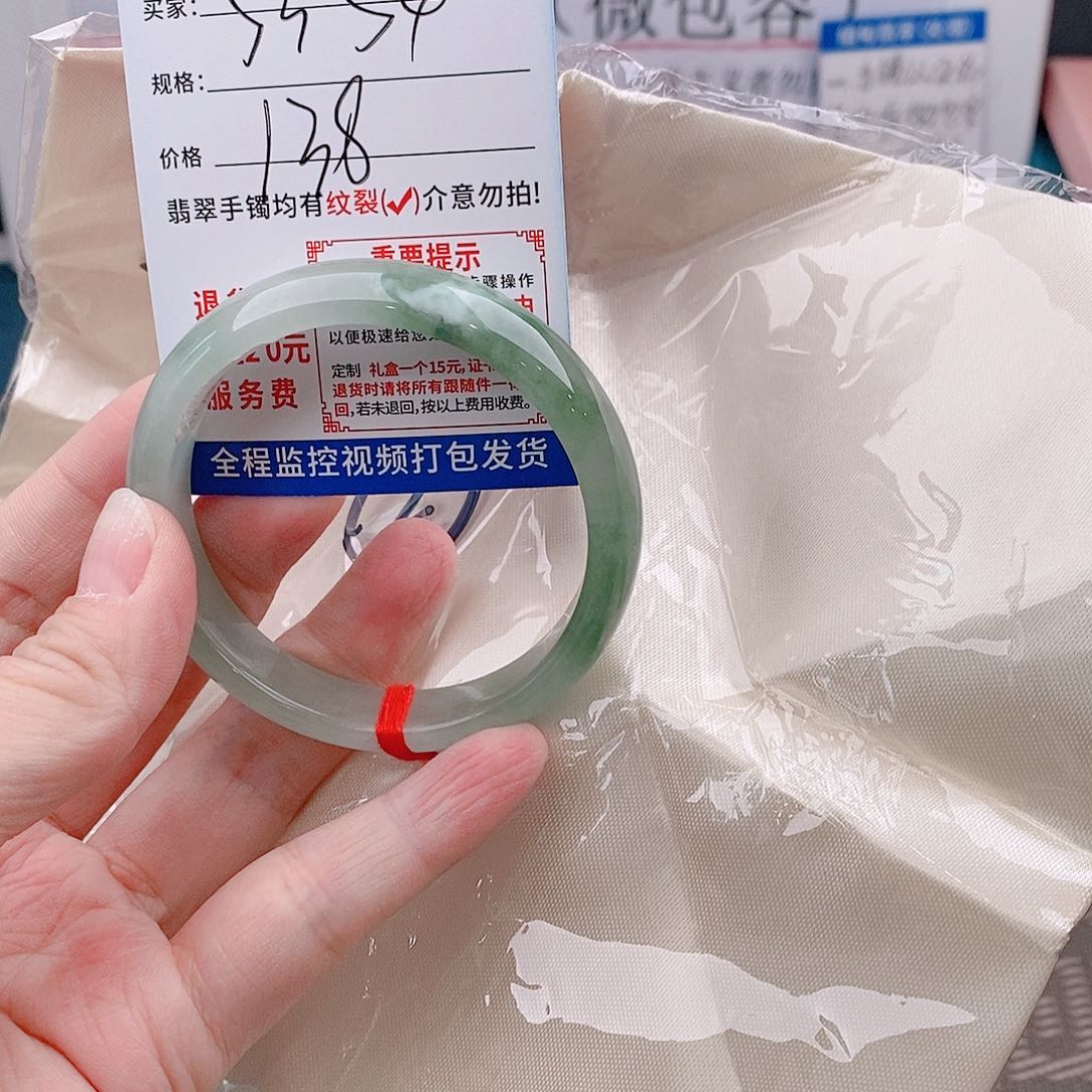 翡翠手镯以实物为准微包容Q87